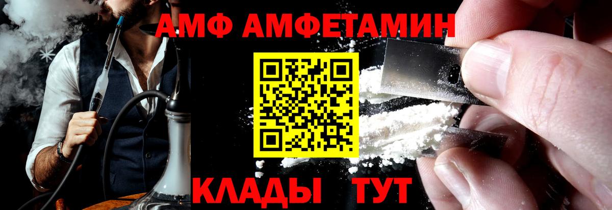Дербент  АМФЕТАМИН Premium  АМФЕТАМИН  Вход с VPN 