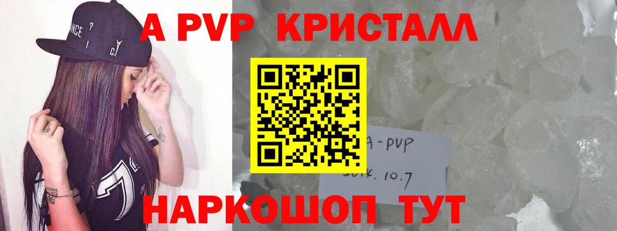 А ПВП СК КРИС  A-PVP  Дербент 