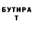 Мефедрон VHQ Thayna Patricio