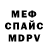 MDMA молли Kloun TV