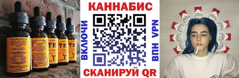 Canna-Cookies конопля как найти Дербент