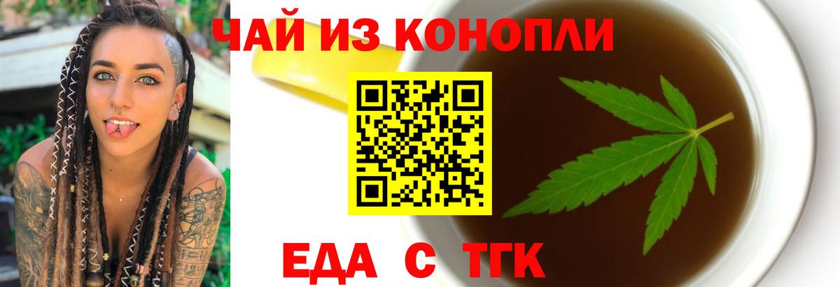 Меф мяу мяу Дербент