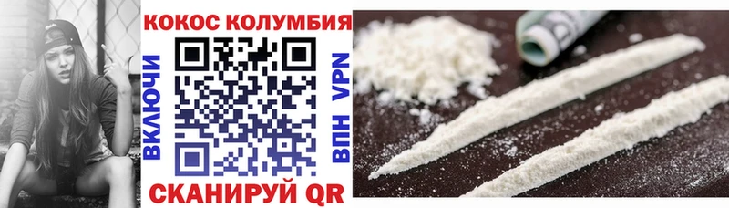 OMG зеркало  Дербент  COCAIN Колумбийский 