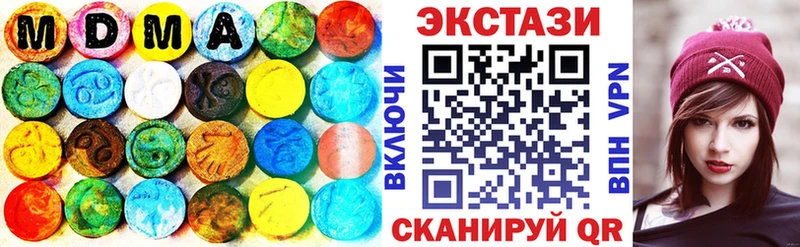 где купить наркоту Дербент Ecstasy Дубай