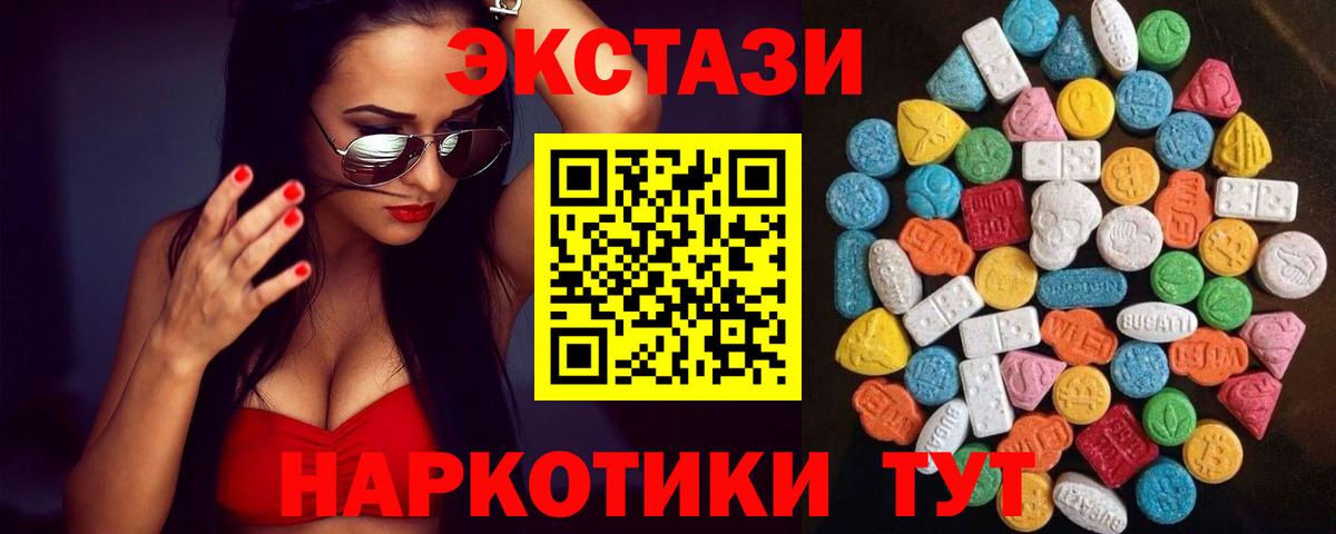 Экстази Punisher Дербент