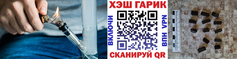 ГАШИШ AMNESIA HAZE  даркнет сайт  KRAKEN tor  Дербент 