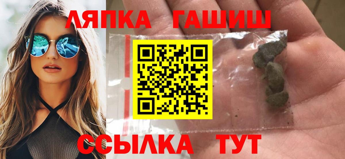 Гашиш Cannabis  магазин  наркотиков  Дербент  ГАШ индика сатива  ГАШ 