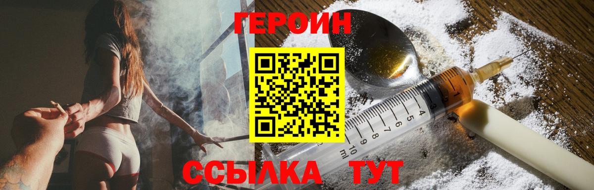 КОКАИН  Метамфетамин  МЕФ кристаллы  Гашиш  Дербент  Мефедрон   Канабис 