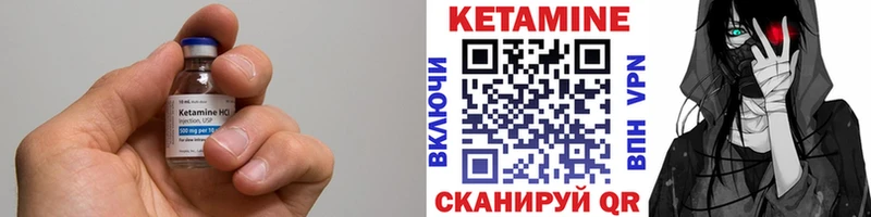купить   Дербент  ОМГ ОМГ как войти  КЕТАМИН ketamine 