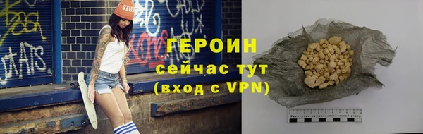 круглые Магас
