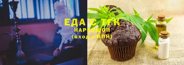 герыч Мурманск