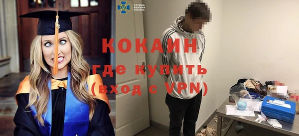 круглые Магас