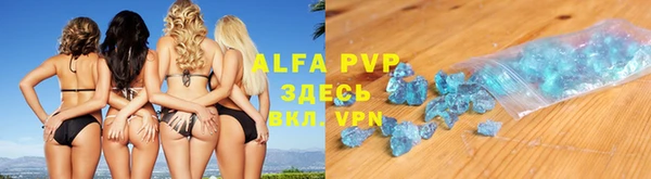 мефедрон Магадан