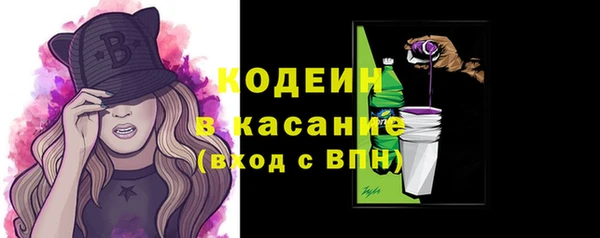 спайс Нестеровская