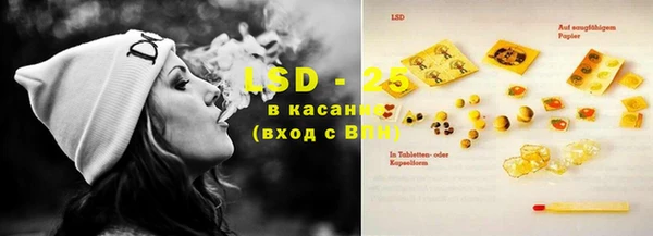 круглые Магас