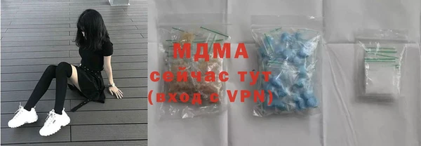 PSILOCYBIN Магадан