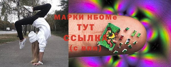 PSILOCYBIN Магадан