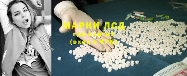 PSILOCYBIN Магадан