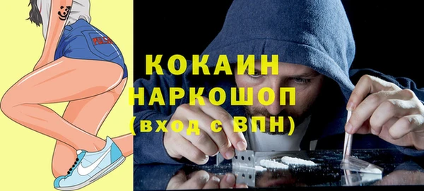 прущие грибы Майский