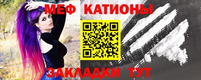 мескалин Беслан