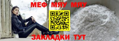 мескалин Беслан