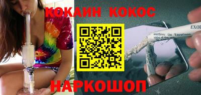 альфа пвп Беслан