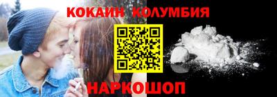 мефедрон VHQ Бийск