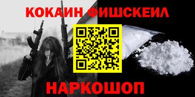 альфа пвп Беслан
