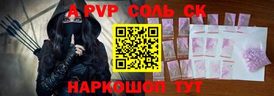 мефедрон VHQ Бийск