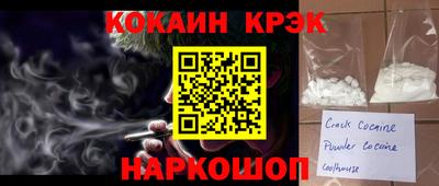 мефедрон VHQ Бийск