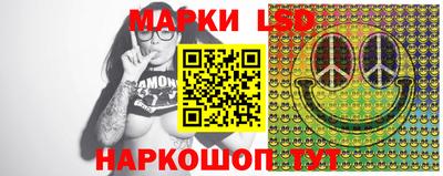 мескалин Беслан