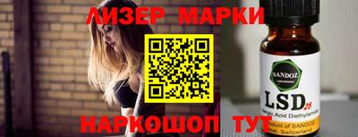 альфа пвп Беслан
