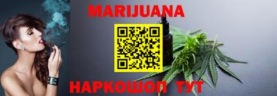 мефедрон VHQ Бийск