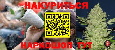 мефедрон VHQ Бийск