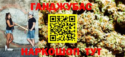 альфа пвп Беслан