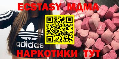 мефедрон VHQ Бийск