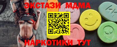 мескалин Беслан