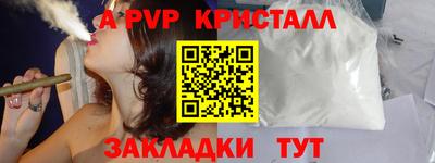 мефедрон VHQ Бийск
