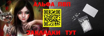 мефедрон VHQ Бийск