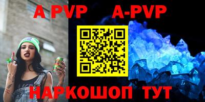 мефедрон VHQ Бийск