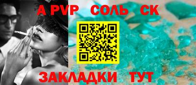 мефедрон VHQ Бийск