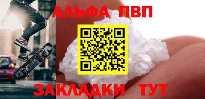 мефедрон VHQ Бийск