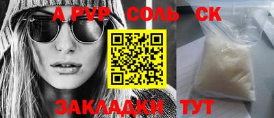 мескалин Беслан