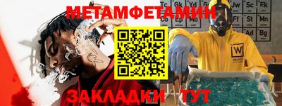 мефедрон VHQ Бийск