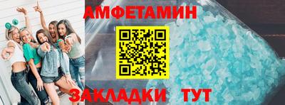 альфа пвп Беслан