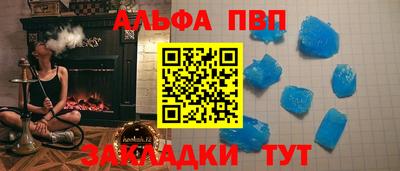 трава Берёзовский