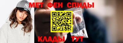 мефедрон VHQ Бийск