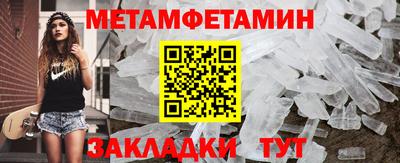 трава Берёзовский