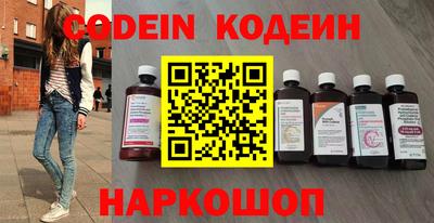 мефедрон VHQ Бийск