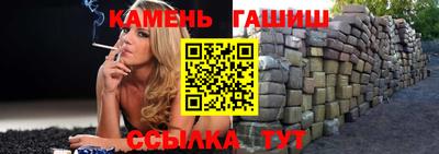 мефедрон VHQ Бийск